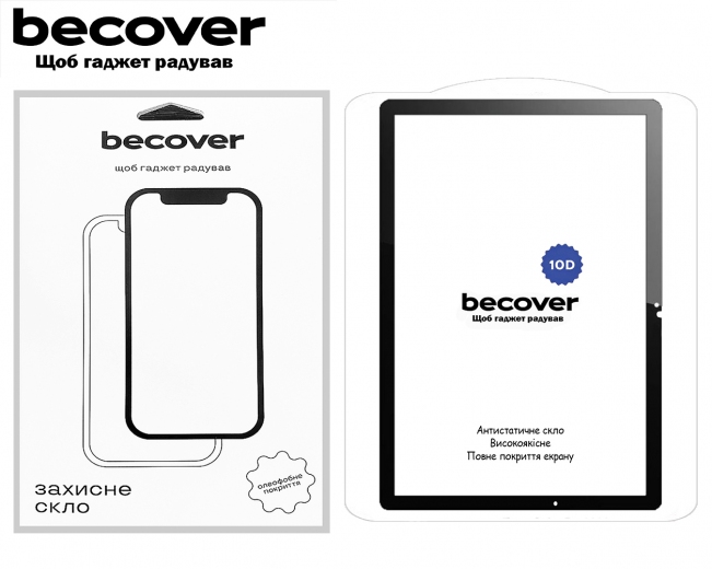 Защитное стекло BeCover 10D для Samsung Galaxy Tab A9 Plus SM-X210/SM-X215/SM-X216 11.0