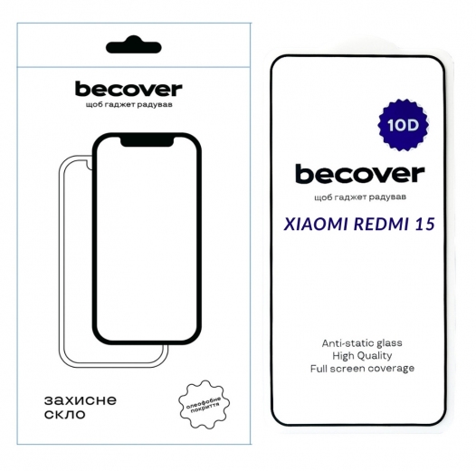 Захисне скло BeCover для Xiaomi Redmi 15 10D (713906) Black - фото - інтернет-магазин електроніки та побутової техніки TTT