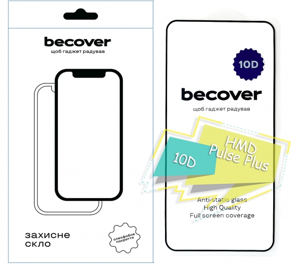 Защитное стекло BeCover для HMD Pulse Plus 10D (713172) Black - фото - интернет-магазин электроники и бытовой техники TTT