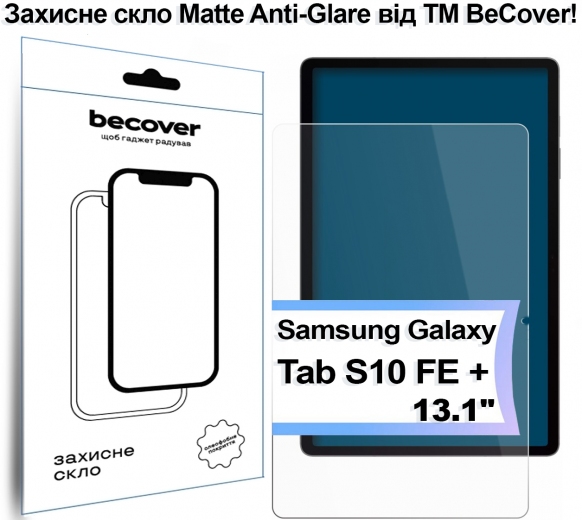 Защитное стекло BeCover (Matte Anti-Glare) для Samsung Galaxy Tab S10 FE Plus (SM-X620/SM-X626) 13.1