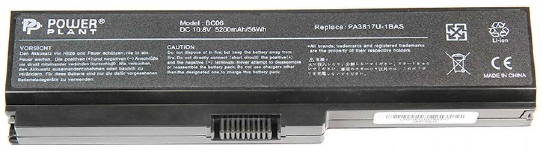 Аккумулятор PowerPlant для Toshiba Satellite L750 (10.8V/5200mAh/6Cells) (NB510092) - фото - интернет-магазин электроники и бытовой техники TTT