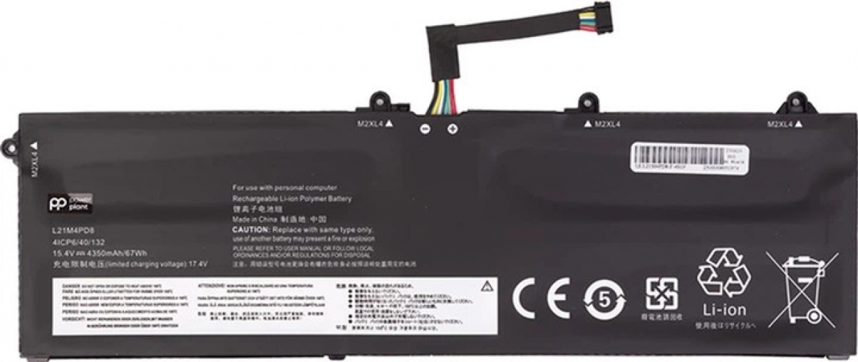 Аккумулятор PowerPlant для Lenovo ThinkBook 16 G4+ IAP (L21M4PD8) 15.4V 4350mAh (NB482757) - фото - интернет-магазин электроники и бытовой техники TTT