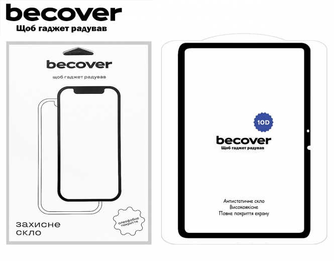 Захисне скло BeCover 10D для Xiaomi Mi Pad 6 / 6 Pro 11