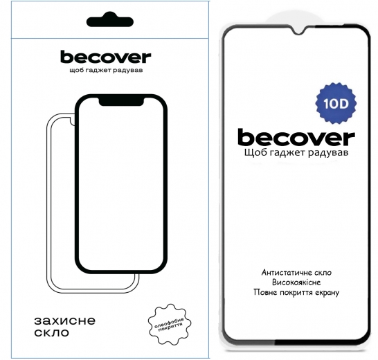 Захисне скло BeCover для Xiaomi Redmi A4 5G 10D (712883) Black - фото - інтернет-магазин електроніки та побутової техніки TTT