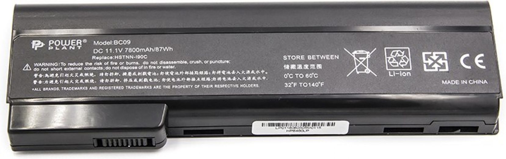 Акумулятор PowerPlant для HP EliteBook 8460w Series (628369-421, HP8460LP) 11.1В 7800 мАч (NB460939) - фото - інтернет-магазин електроніки та побутової техніки TTT