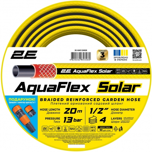 Шланг садовий 2Е AquaFlex Solar 1/2