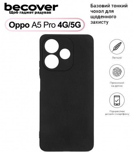 Cиліконовий чохол BeCover для Oppo A5 Pro 4G/5G (713786) Black - фото Cиліконовий чохол BeCover для Oppo A5 Pro 4G/5G (713786) Black - фото - інтернет-магазин електроніки та побутової техніки TTT