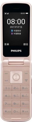 Мобильный телефон Philips Xenium E255 White - фото - интернет-магазин электроники и бытовой техники TTT