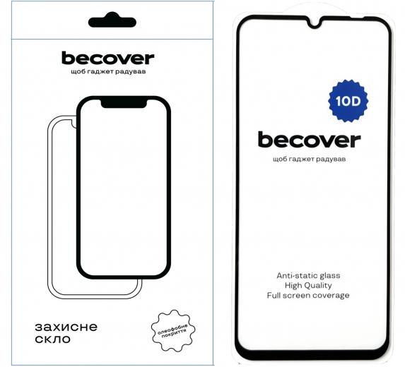 Захисне скло BeCover для Xiaomi Redmi A3 10D (711367) Black - фото - інтернет-магазин електроніки та побутової техніки TTT