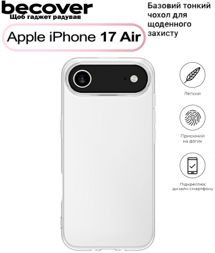 Cиліконовий чохол BeCover для Apple iPhone 17 Air (713759) Transparancy - фото - інтернет-магазин електроніки та побутової техніки TTT