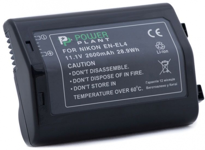 Aккумулятор PowerPlant для Nikon EN-EL4 (DV00DV1039) - фото Aккумулятор PowerPlant для Nikon EN-EL4 (DV00DV1039) - фото - интернет-магазин электроники и бытовой техники TTT