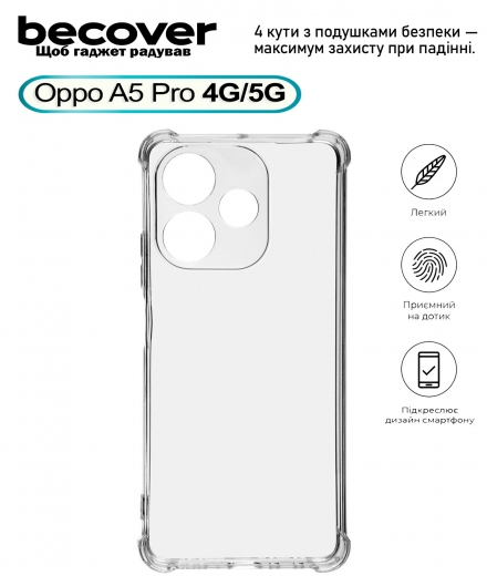 Панель BeCover Anti-Shock для Oppo A5 Pro 4G/5G (713813) Clear - фото Панель BeCover Anti-Shock для Oppo A5 Pro 4G/5G (713813) Clear - фото - інтернет-магазин електроніки та побутової техніки TTT