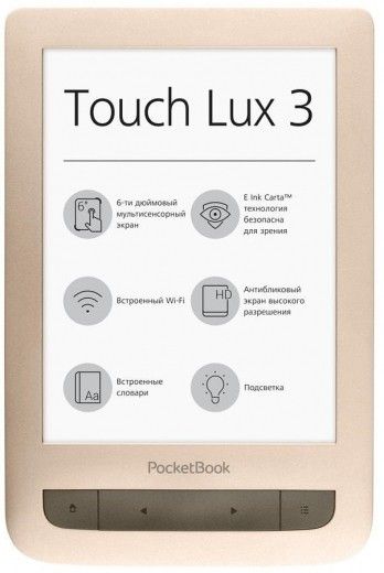 Электронная книга PocketBook 626 Touch Lux 3 Matte Gold (PB626(2)-G-CIS) - фото - интернет-магазин электроники и бытовой техники TTT