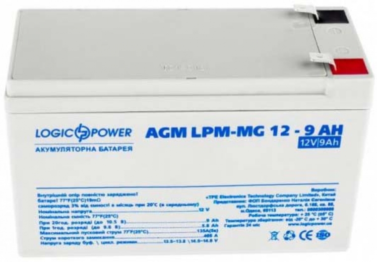 Акумуляторна батарея LogicPower 12V 9AH (LPM-MG 12 - 9 AH) AGM мультигель - фото - інтернет-магазин електроніки та побутової техніки TTT