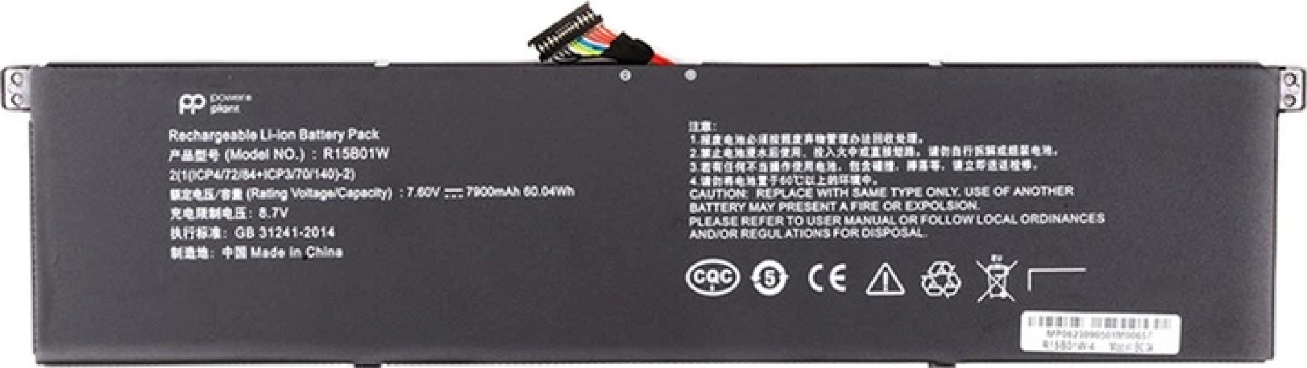 Аккумулятор PowerPlant для Xiaomi Pro 15.6 Inch (R15B01W) 7.6V 7900mAh (NB530045) - фото - интернет-магазин электроники и бытовой техники TTT