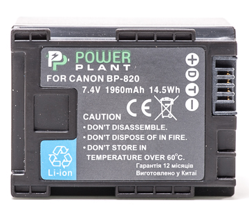 Акумулятор PowerPlant для Canon BP-820 Chip (4775341113714) - фото - інтернет-магазин електроніки та побутової техніки TTT
