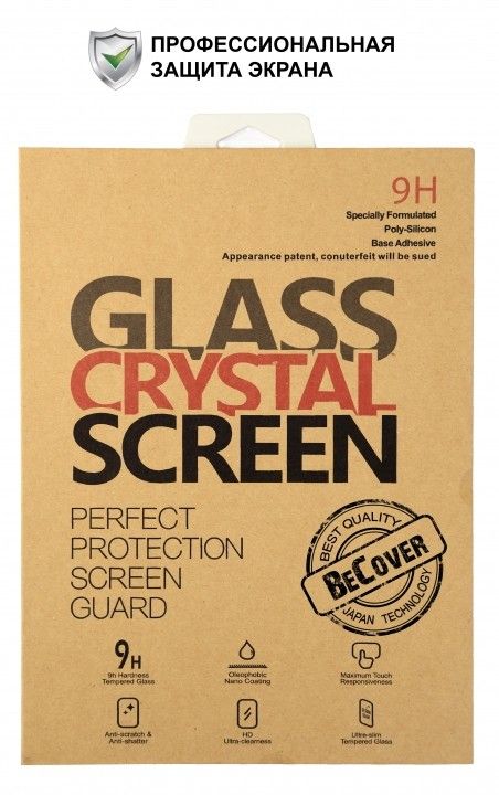 Защитное стекло BeCover для Samsung Tab 3 Lite 7.0