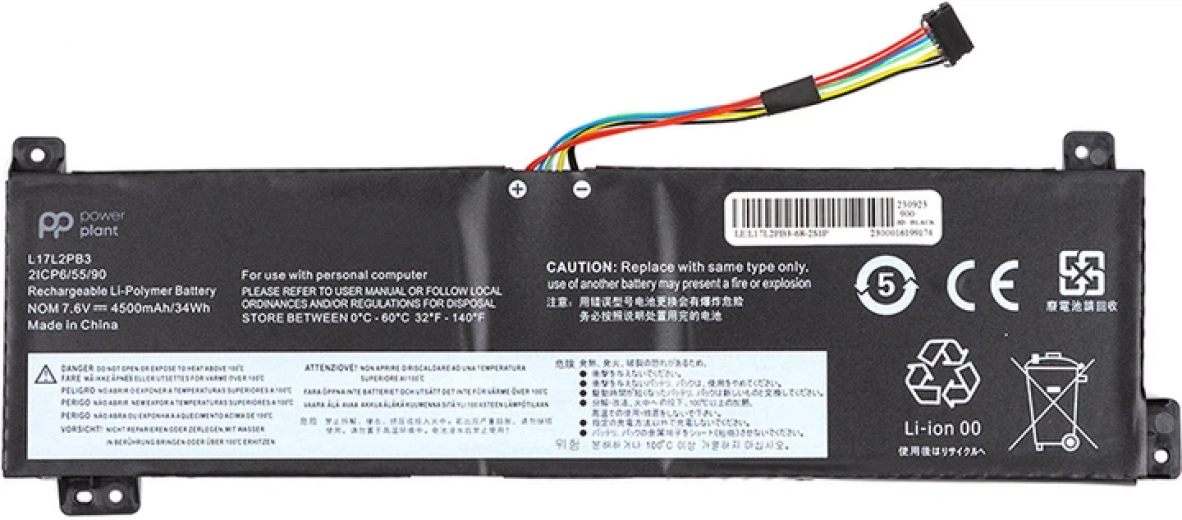 Аккумулятор PowerPlant для Lenovo V130-15IGM (L17L2PB3) 7.6V 4500mAh (NB482078) - фото - интернет-магазин электроники и бытовой техники TTT