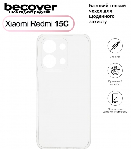 Cиліконовий чохол BeCover для Xiaomi Redmi 15С 4G/5G (713785) Transparancy - фото - інтернет-магазин електроніки та побутової техніки TTT