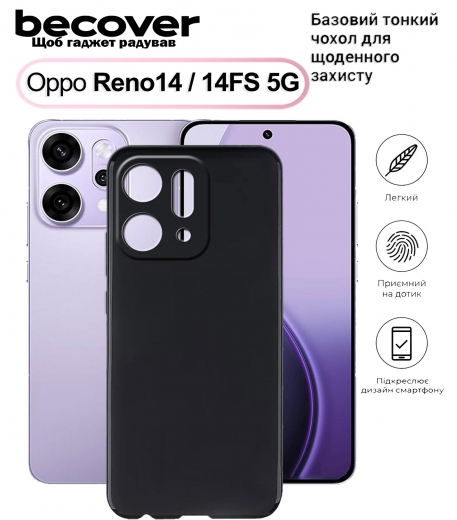 Панель BeCover для Oppo Reno14 / 14FS 5G (713791) Black - фото Панель BeCover для Oppo Reno14 / 14FS 5G (713791) Black - фото - інтернет-магазин електроніки та побутової техніки TTT