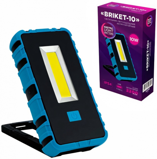 Светодиодный прожектор с аккумулятором ELM Briket 10Вт 6500К IP54 (26-0059) - фото - интернет-магазин электроники и бытовой техники TTT