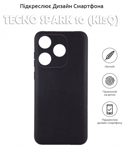Панель BeCover для Tecno Spark 10 (KI5q) (710474) Black - фото Панель BeCover для Tecno Spark 10 (KI5q) (710474) Black - фото - интернет-магазин электроники и бытовой техники TTT