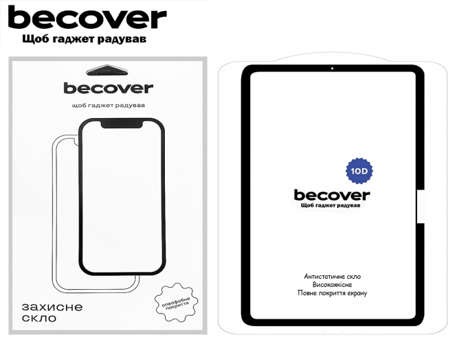 Защитное стекло BeCover 10D для Apple iPad Pro 11