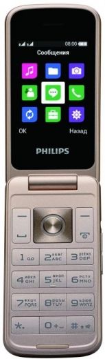 Мобильный телефон Philips Xenium E255 Black - фото - интернет-магазин электроники и бытовой техники TTT