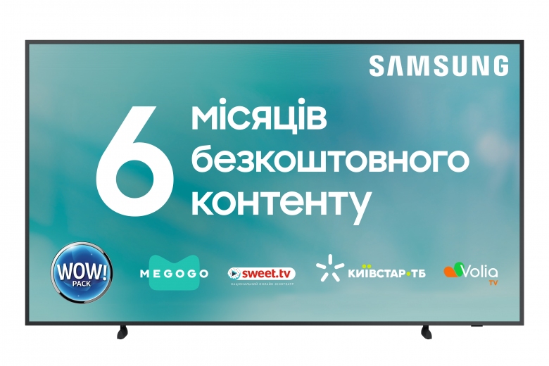 Телевизор Samsung QE50LS03AAUXUA (153588) - Уценка - фото - интернет-магазин электроники и бытовой техники TTT