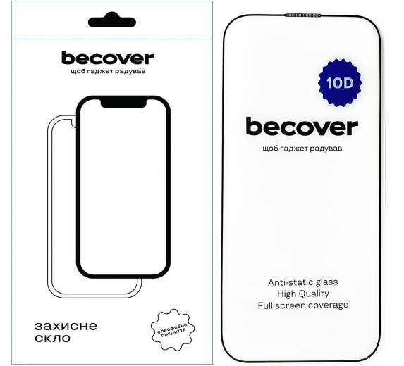 Захисне скло BeCover для Apple iPhone 14 Pro 10D (711327) Black - фото - інтернет-магазин електроніки та побутової техніки TTT