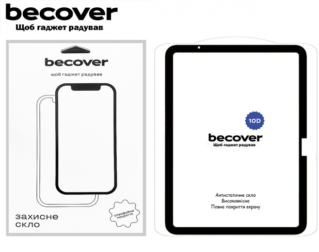 Захисне скло BeCover 10D для Apple iPad Pro 13