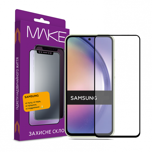 Захисне скло Make Full Cover для Samsung A55 (MGF-SA55) - фото Захисне скло Make Full Cover для Samsung A55 (MGF-SA55) - фото - інтернет-магазин електроніки та побутової техніки TTT