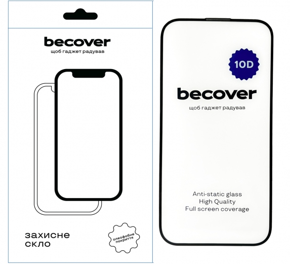Защитное стекло BeCover для Apple iPhone 15 Plus 10D (711330) Black  - фото - интернет-магазин электроники и бытовой техники TTT