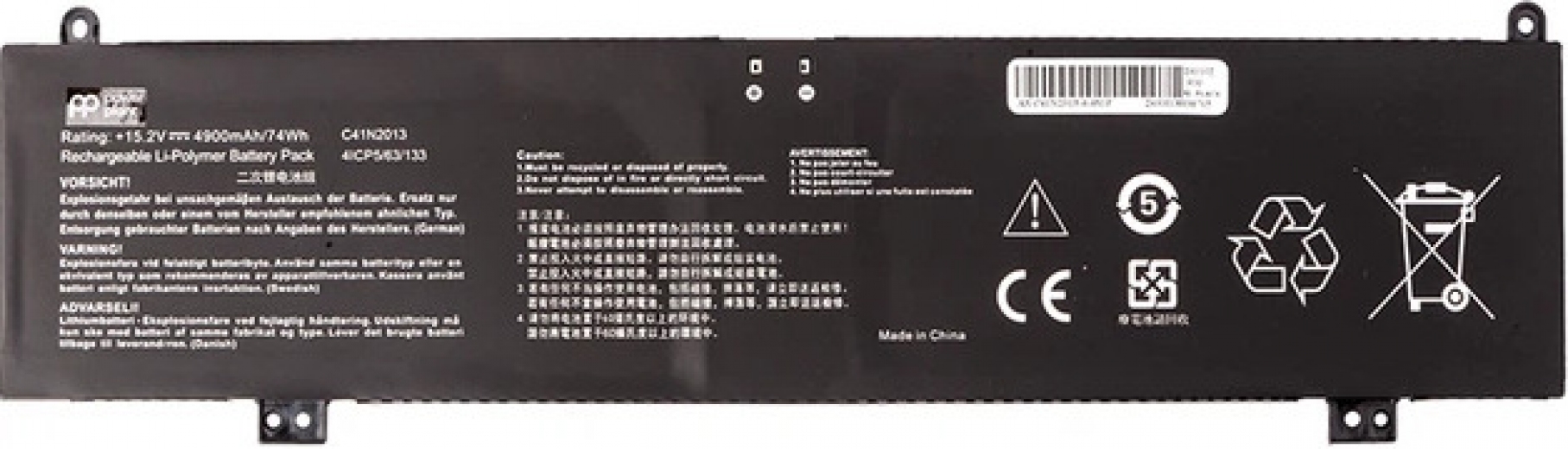 Аккумулятор PowerPlant для Asus Rog Strix G15 G513 (C41N2013) 15.2V 4900mAh (NB432110) - фото - интернет-магазин электроники и бытовой техники TTT