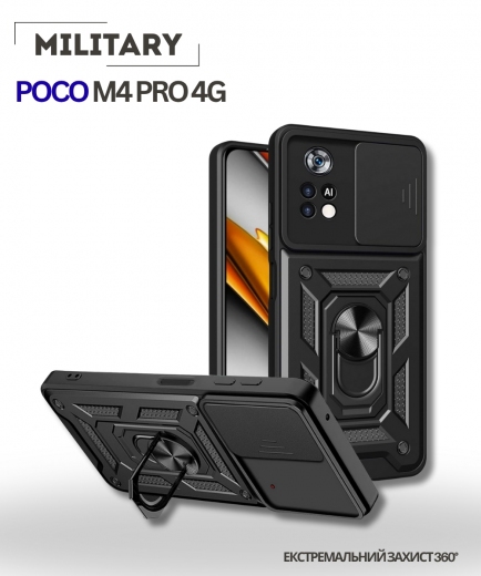 Панель BeCover Military для Poco M4 Pro 4G (714657) Black - фото - интернет-магазин электроники и бытовой техники TTT