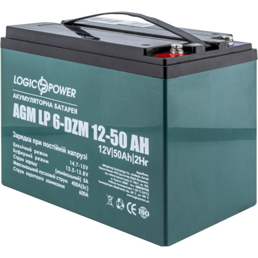 Аккумуляторная батарея LOGICPOWER LP 6-DZM-50 (12В, 50Ач) (LP10063) - фото - интернет-магазин электроники и бытовой техники TTT