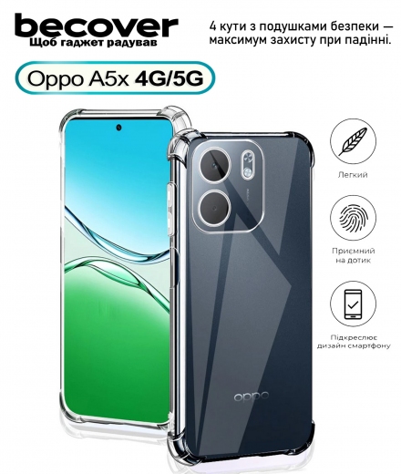 Панель BeCover Anti-Shock для Oppo A5x 4G/5G (713814) Clear - фото Панель BeCover Anti-Shock для Oppo A5x 4G/5G (713814) Clear - фото - інтернет-магазин електроніки та побутової техніки TTT