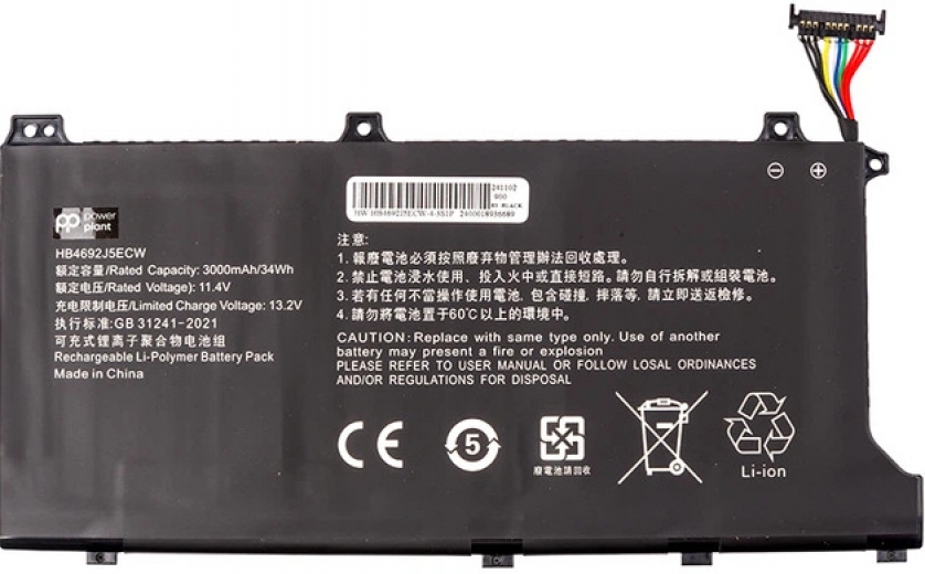 Аккумулятор PowerPlant для Huawei MateBook D15 2020 (HB4692J5ECW) 11.4V 3000mAh (NB400171) - фото - интернет-магазин электроники и бытовой техники TTT