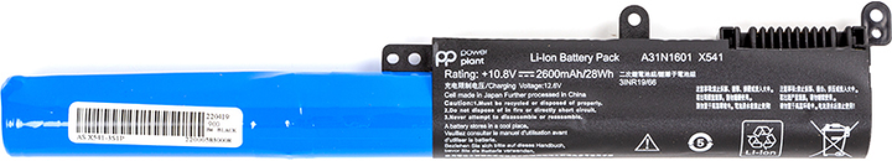 Аккумулятор PowerPlant для ноутбуков ASUS VivoBook X541SA (A31N1601) 10.8V 2600 mAh (NB431182) - фото - интернет-магазин электроники и бытовой техники TTT