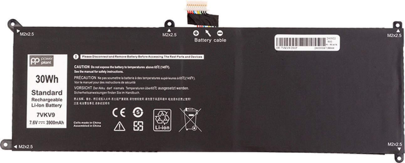 Акумулятор PowerPlant для ноутбуків DELL Latitude 12 7275 (7VKV9) 7.6V 3900mAh (NB442041) - фото - інтернет-магазин електроніки та побутової техніки TTT