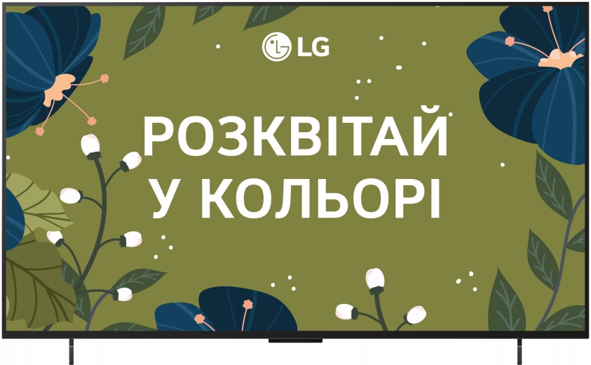 Телевизор LG OLED42C54LA - фото - интернет-магазин электроники и бытовой техники TTT
