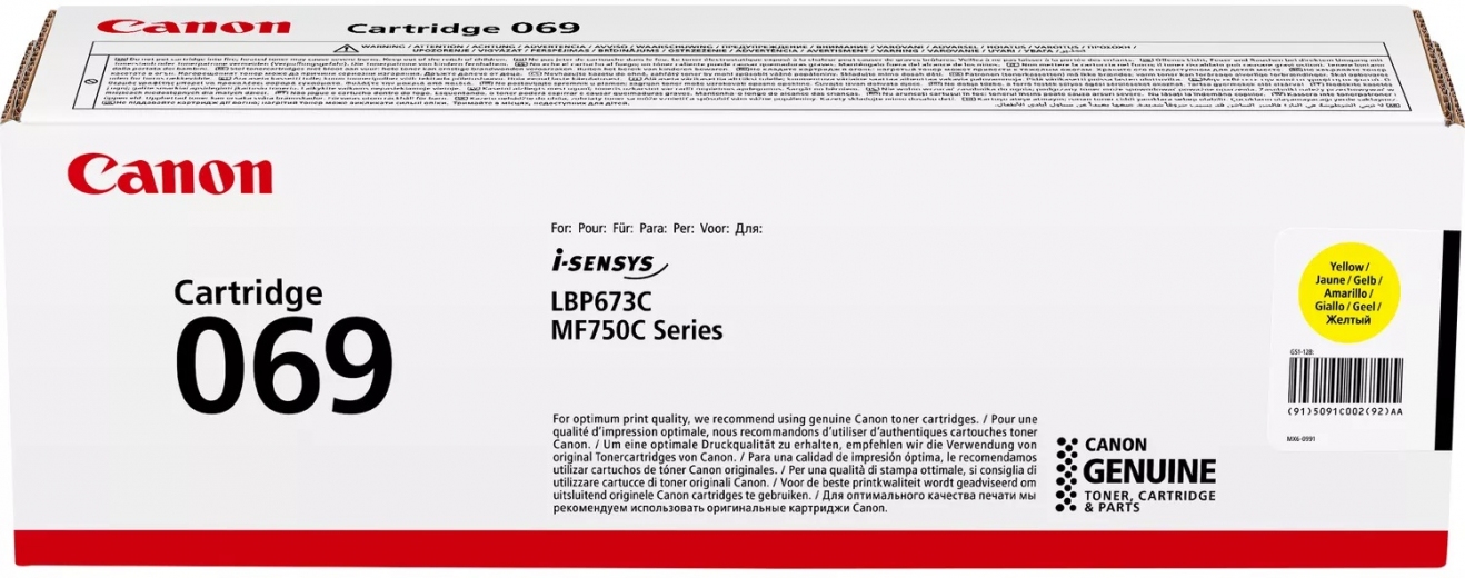 Картридж Canon 069 (5091C002) Yellow  - фото Картридж Canon 069 (5091C002) Yellow  - фото - інтернет-магазин електроніки та побутової техніки TTT