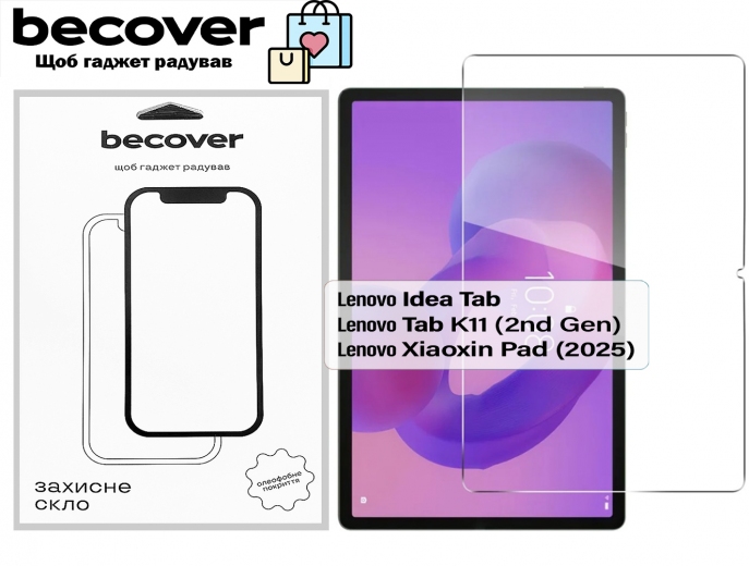 Защитное стекло Becover для Lenovo Idea Tab/K11 (2nd Gen) TB336/Xiaoxin Pad (2025) 11 Защитное стекло Becover для Lenovo Idea Tab/K11 (2nd Gen) TB336/Xiaoxin Pad (2025) 11