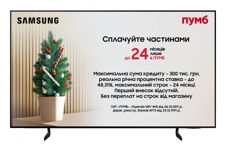 Телевизор Samsung QE77S85FAEXUA - фото - интернет-магазин электроники и бытовой техники TTT