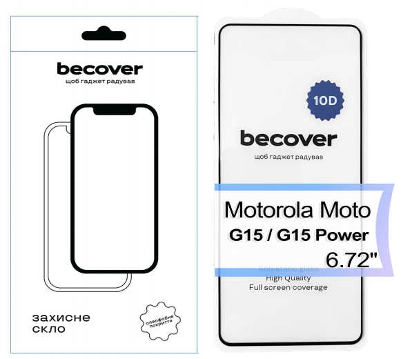 Защитное стекло BeCover для Motorola Moto G15 / G15 Power 10D (713574) Black - фото - интернет-магазин электроники и бытовой техники TTT