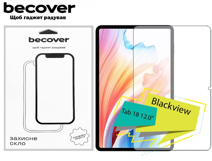 Защитное стекло Becover для Blackview Tab 18 12.0
