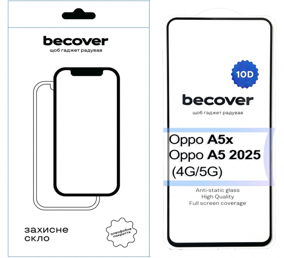 Защитное стекло BeCover для Oppo A5x / A5 2025 (4G/5G) 10D (713930) Black - фото - интернет-магазин электроники и бытовой техники TTT