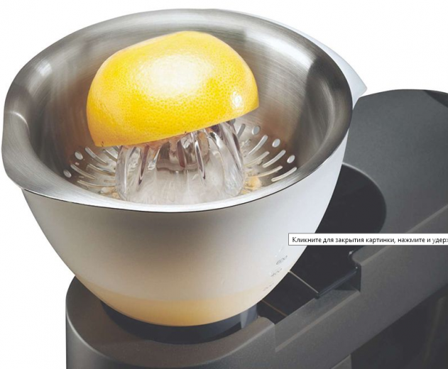 Пресс для цитрусовых Kenwood AT312 - фото Пресс для цитрусовых Kenwood AT312 - фото - интернет-магазин электроники и бытовой техники TTT