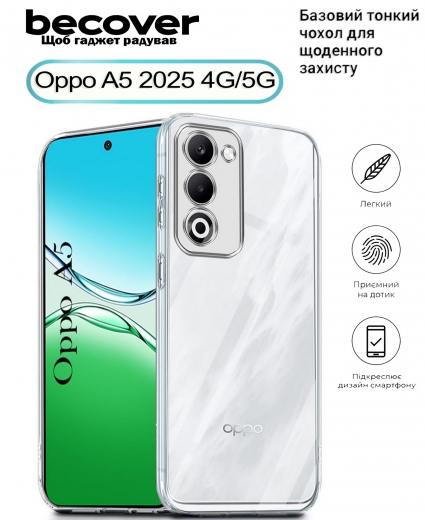 Панель BeCover для Oppo A5 2025 4G/5G (713882) Transparancy - фото Панель BeCover для Oppo A5 2025 4G/5G (713882) Transparancy - фото - інтернет-магазин електроніки та побутової техніки TTT