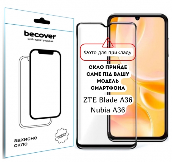 Защитное стекло BeCover для ZTE Blade A36 / Nubia A36 10D (714374) Black - фото - интернет-магазин электроники и бытовой техники TTT